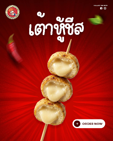 เต้าหู้ชีส