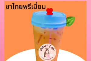ชาไทย/ชาเย็น พรีเมี่ยม