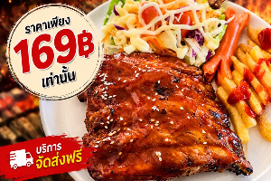 ซี่โครงหมูบาร์บีคิว