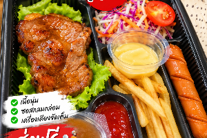 สเต็กหมูสันคอ