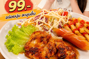 สเต็กไก่สไปซี่