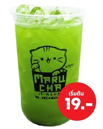 ชากีวี่
