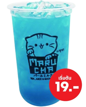 ชาบลูฮาวาย