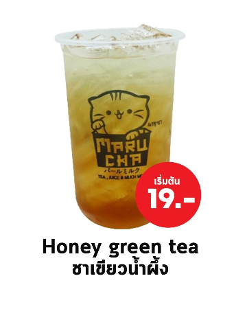 ชาเขียวน้ำผึ้ง 19.-