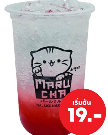 แดงโซดา