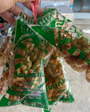 หมูกระจก