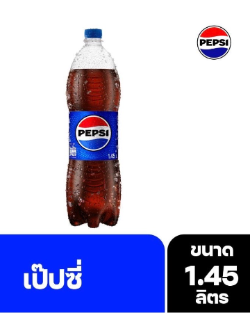 เป๊ปซี่ 1.45 ลิตร