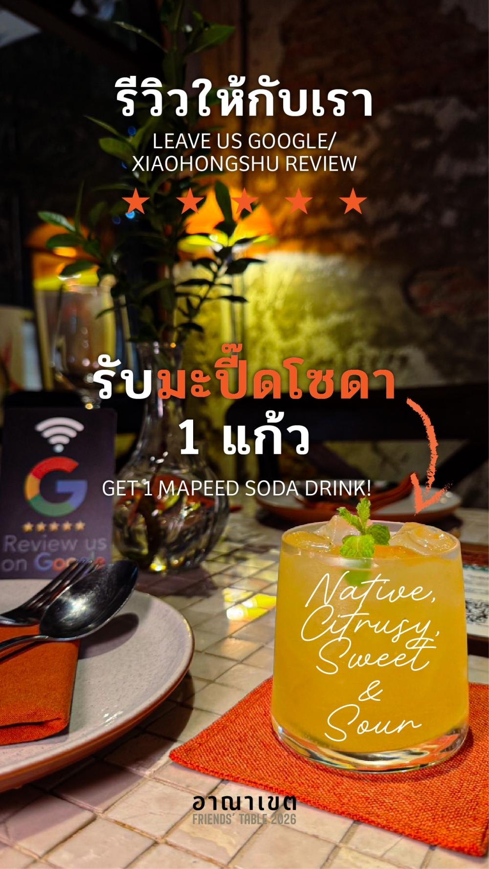 Promotion 1