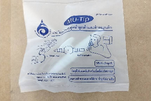 MU-Tip ดูดน้ำมูก ล้างจมูกเด็ก