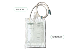 ถุงปัสสาวะ urine bag 2ลิตร เทบน vistoma