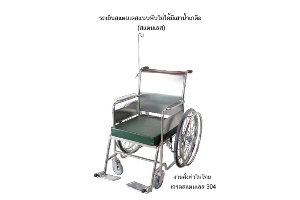 รถเข็นนั่ง สแตนเลส พื้นเรียบพับไม่ได้ มีเสา TMG medical (พรีออเดอร์ 14วัน) 
