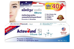 เจลดูแลรอยแผลเป็น actewound silicone gel 10g