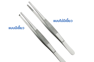 forceps ปากคีบ ไม่มีเขี้ยว 14.5cm survet