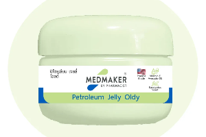 ปิโตรเลียม เจลลี่ โอลดี้ 50g medmaker Petroleum jelly oldy