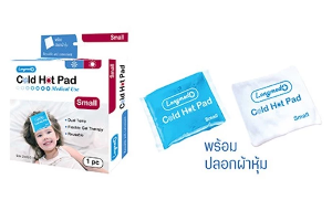 เจลประคบ ขนาดเล็ก 10.5x12cm longmed