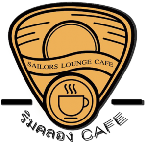 Sailors Lounge Cafe - ริมคลอง Cafe