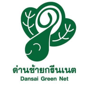ครัวไทด่าน