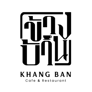 กาแฟข้างบ้าน KHANG BAN