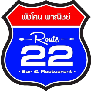 พังโคน พาณิชย์ Route22 bar & restaurant