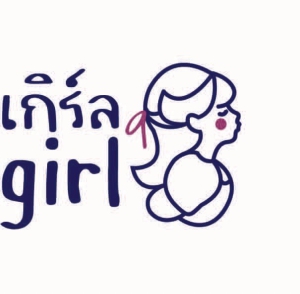 Girl cafe