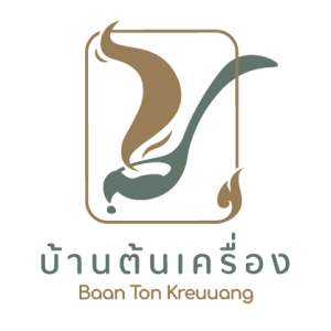 บ้านต้นเครื่อง