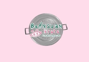 บ้านสวนหมูกระทะ