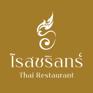 โรสชริลทร์