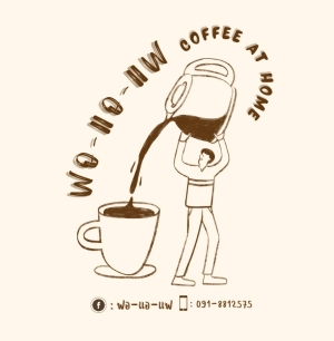ฟอ แอ แฟ coffee @home182