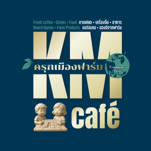 KM café